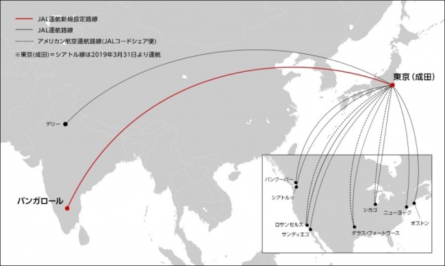 Jal 成田 バンガロール線の新規開設を決定 日本航空株式会社のプレスリリース