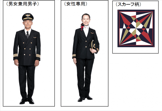 JALグループ 新制服デザイン決定｜JALのプレスリリース