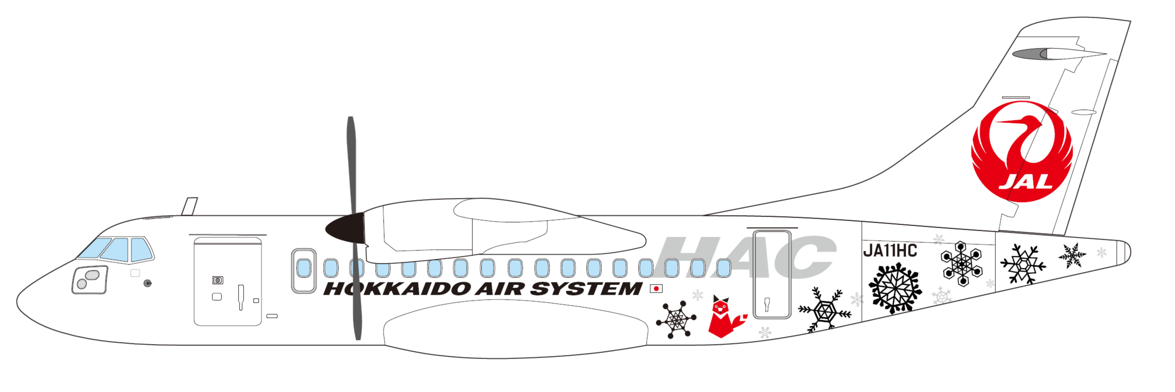 北海道エアシステム、ATR42-600型機を2020年春より就航｜日本航空株式会社のプレスリリース