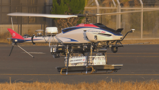 国内初 無人ヘリコプターによる空港間目視外飛行で貨物輸送実験を実施 日本航空株式会社のプレスリリース