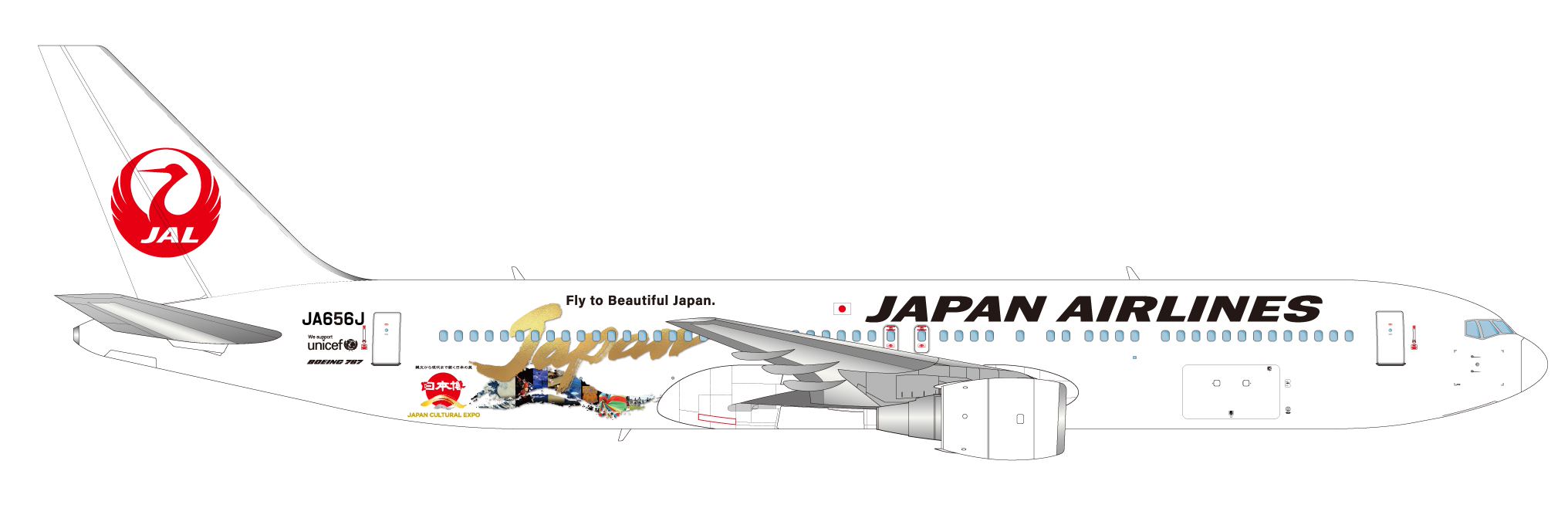 Jalは 日本博 を応援します 日本航空株式会社のプレスリリース