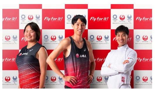 アスリート社員が東京2020オリンピック競技大会日本代表選手に内定しました