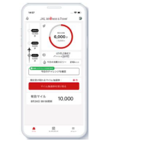 「JAL Wellness & Travel」アプリトップ画面