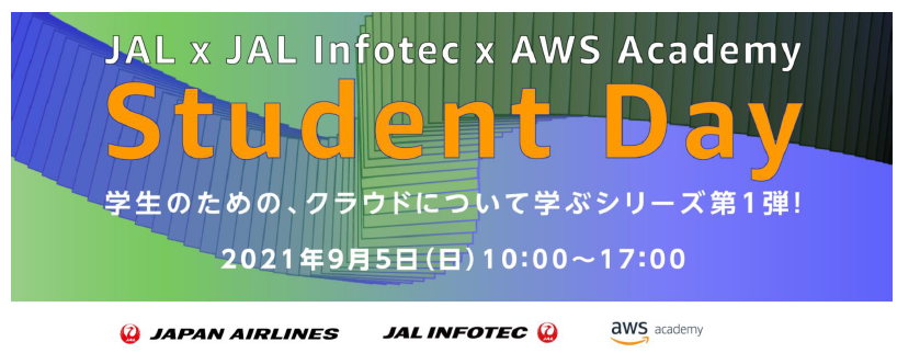 Amazon Web Servicesと共同で次世代教育のための Student Day を開催します Jalのプレスリリース