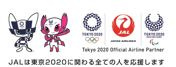 東京2020オリンピック・パラリンピック競技大会」をさらに盛り上げます