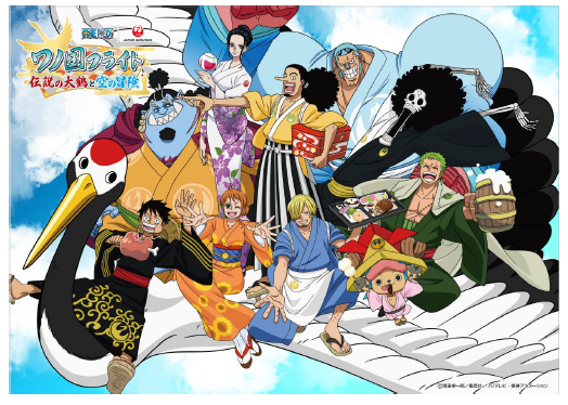 夏休みに One Piece とjalが夢のコラボ 成田発着周遊チャーター ワノ国フライト 伝説の大鶴と空の冒険 を実施 Jalのプレスリリース
