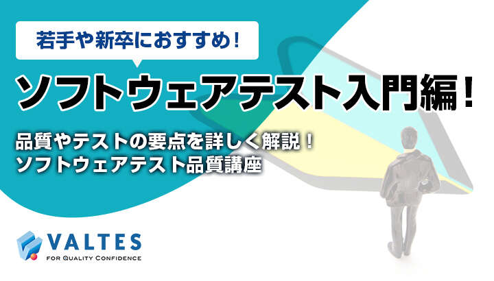 4月20・21日開催】エンジニア向け「若手や新卒におすすめ