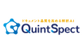 バルテス、ドキュメント品質解析AIツール「QuintSpect」の正式版を提供開始