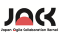 Japan Agile Collaboration Kernel (JACK)」発足のお知らせ