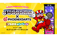 フェニックスダーツに大人気のジャグラーがやってきた！コラボキャンペーン開催スタート。