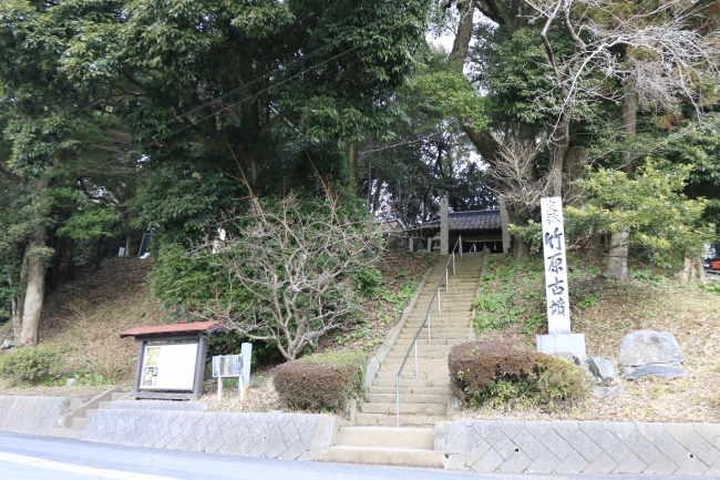 昭和43年11月に、「史跡竹原古墳」と揮毫された石柱が諏訪神社の石段横に建てられました