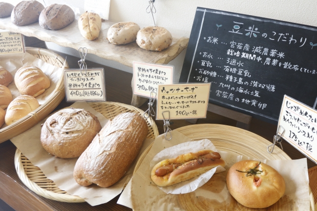 安心安全な原料で作られた米粉パンが口コミで広がり人気店に。追い出し猫本舗の数件隣にあります