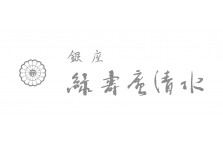 創業172年 京都でただ一軒製造販売する日本唯一の金平糖専門店 緑寿庵清水 が 新店 祇園 緑寿庵清水 7 26 金 オープン 世界的ファッションデザイナー丸山敬太氏デザインの限定パッケージ商品発売 株式会社緑寿庵清水のプレスリリース