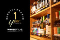 京都祇園に佇むウイスキーバー「WHISKY LAB. KYOTO GION」OPEN1周年を記念しスペシャルイベントを開催!