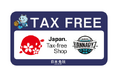 日本免税×京都ハンナリーズ×リカーマウンテン インバウンド消費を地元のスポーツ振興と地域社会へ還元する「地域共創ツーリズム」を三者連携で始動