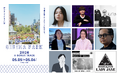 【SHIMOKITA CINEMA PARK】山本奈衣瑠さんはじめ豪華ゲストの登壇が決定！下北沢に生まれたジャズバー LADY JANEの展示も。