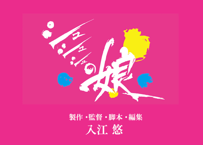D30743 25 464948 0