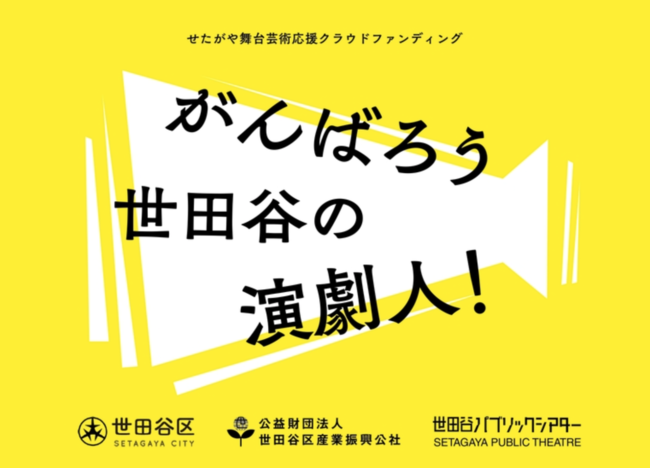 キービジュアル制作　秋澤デザイン室