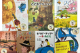 (株)山田養蜂場が小学校へ書籍14,000冊を寄贈！「みつばち文庫」として全国1,990校に