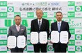 山田養蜂場、地域住民の健康増進のために、宇陀市と包括連携協定を締結～認知能力向上のため、機能性表示サプリメントを1,000人に半年間無償提供～