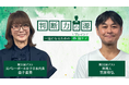 ラジオNIKKEIにて大好評放送中！ビジネスパーソンのためのラジオ番組ノンアルツBee提供「判断力の源～ 一流になるための脳（ブレイン）ケア ～」