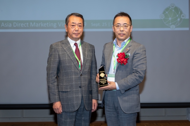 環境社会貢献賞を受賞した、株式会社山田養蜂場の山田社長(右)とJADMAの阿部会長(左)