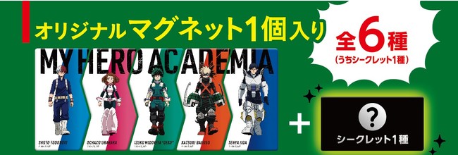 高精彩複製画などの豪華グッズが当たる クロレッツ とtvアニメ 僕のヒーローアカデミア の期間限定コラボ スッキリを噛みしめろ キャンペーン6月7日 月 より始動 モンデリーズ ジャパン株式会社のプレスリリース