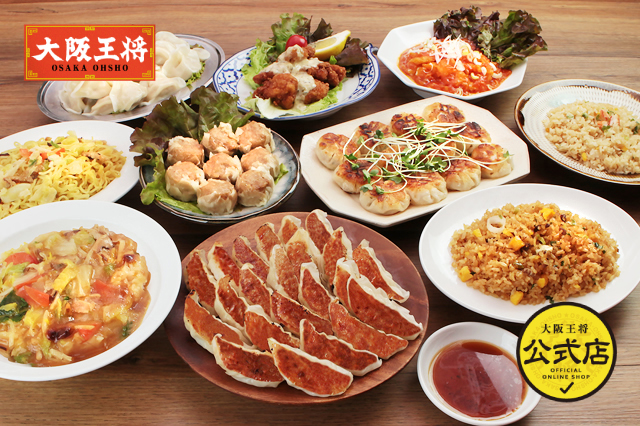 大阪王将公式通販 調理イメージ 大阪王将公式通販 調理イメージ