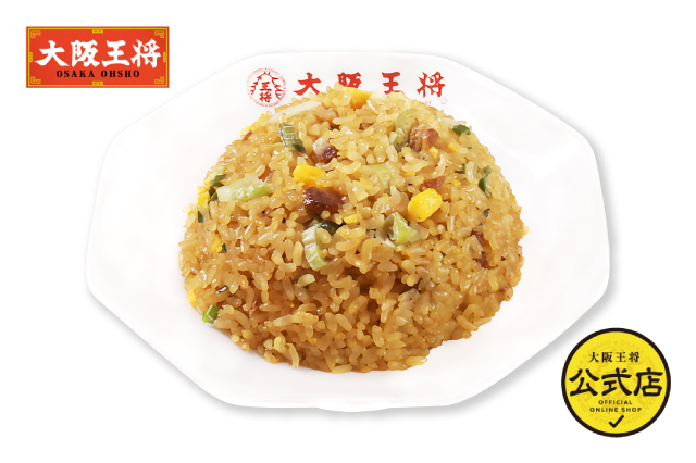 直火炒めチャーハン 直火炒めチャーハン