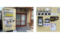無人機向けキャッシュレス決済サービス『JMMS』がくず餅の老舗・船橋屋「飲むくず餅乳酸菌」の自販機に導入