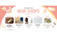 天王寺ミオ この秋NEW SHOPが続々オープン
