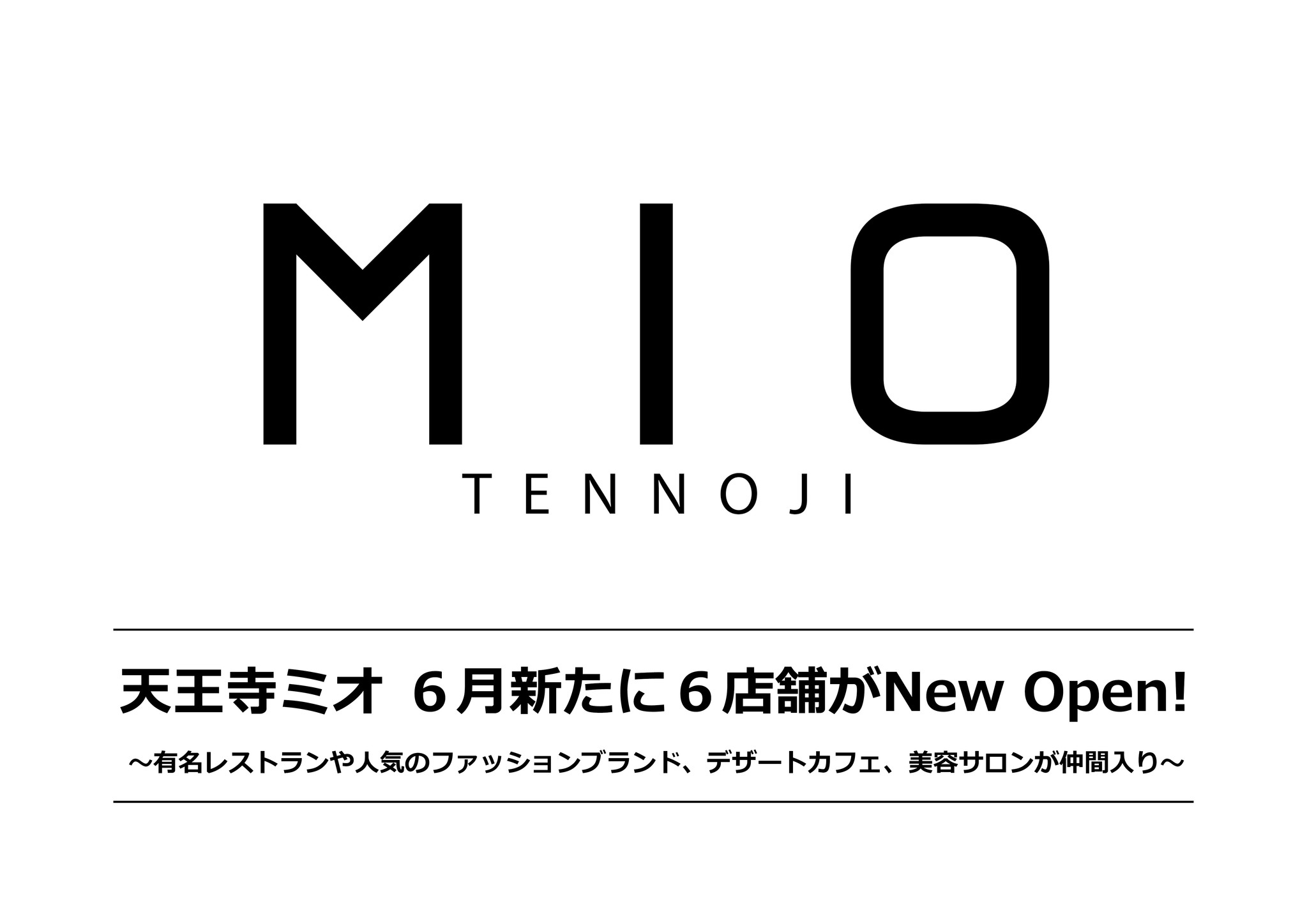 天王寺ミオ ６月新たに６店舗がnew Open ｊｒ西日本ｓｃ開発株式会社のプレスリリース