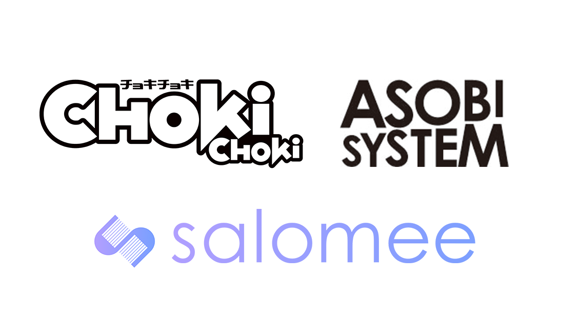 令和のカリスマ若手美容師を発掘 Chokichoki アソビシステム Salomee共同企画メニュー第1弾をリリース 株式会社ペルソナイズのプレスリリース