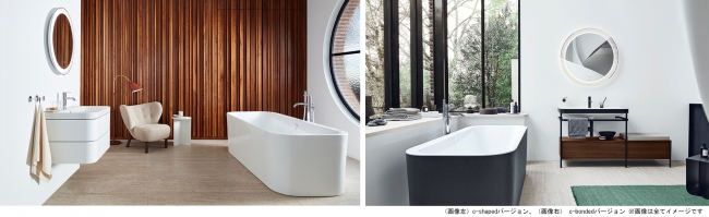 ドイツ製デザイナーズバスルームブランド Duravit 世界初の技術を採用した C Shaped 発表 デュラビット ジャパン株式会社のプレスリリース