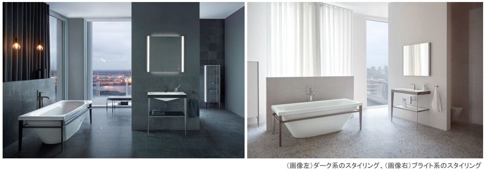 ドイツ製デザイナーズバスルームブランド Duravit ジーガー デザインが手掛けるバスルームシリーズ Viu Xviu 7月より日本国内販売開始 デュラビット ジャパン株式会社のプレスリリース