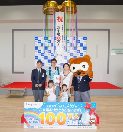 セレモニーには大阪ガスキャラクター「えねまる」も参加し、100万人突破を祝福しました