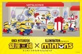 12月18日（土）より、銀座三越で開催する「銀座三越 × MINIONS ミニオン ハチャメチャショッピング」に「BASE」をご利用の2ブランドが参加！