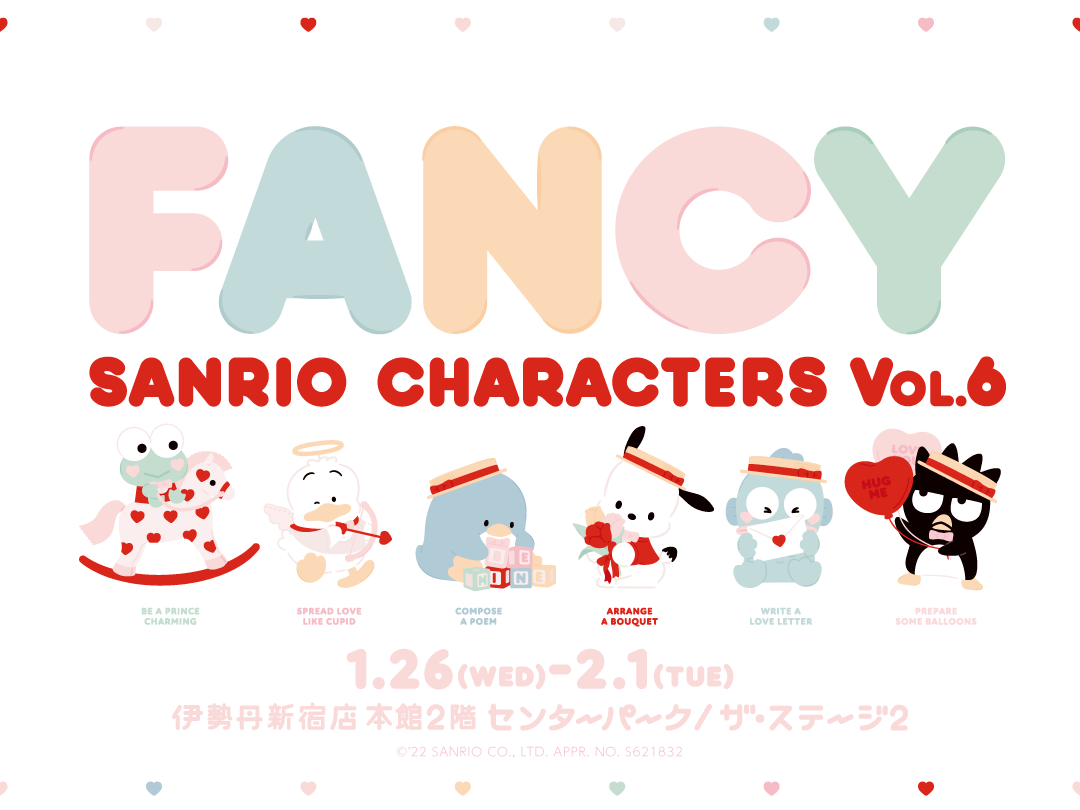 BASE」が今年も伊勢丹新宿店にて開催の「FANCY SANRIO CHARACTERS」へ