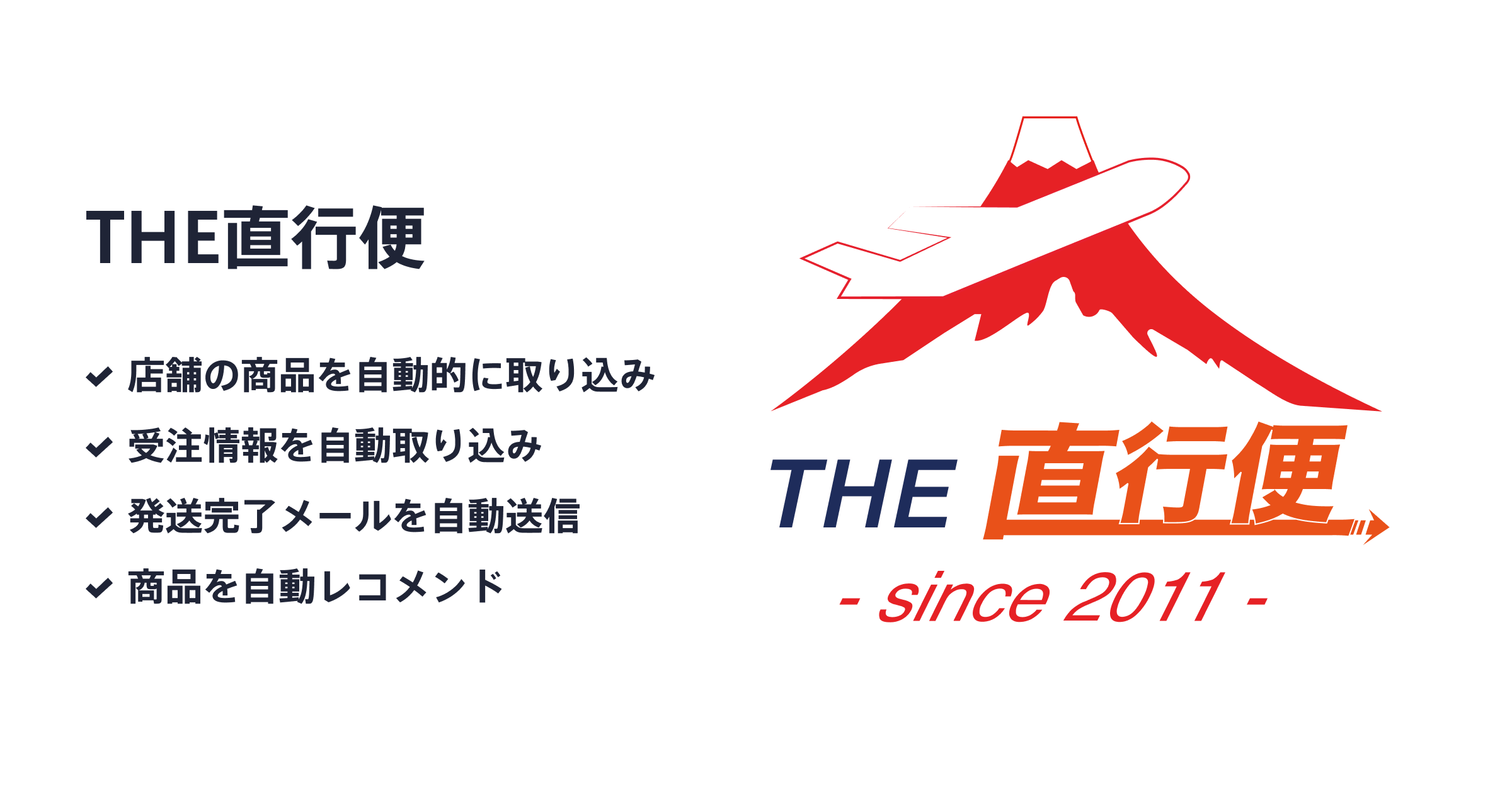 Base が拡張機能 The直行便 App の提供を開始 中国最大級のecサイト タオバオ などから仕入れや直送が可能に Base 株式会社のプレスリリース