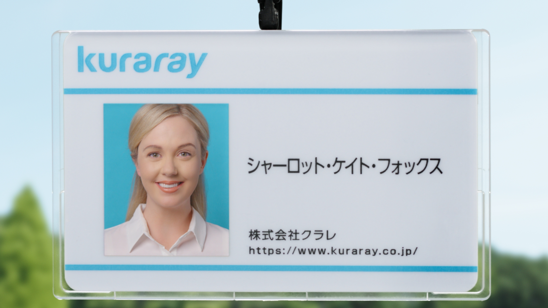 クラレグループの新企業cm クラレの真ん中 ハート を知る時が来た 株式会社クラレのプレスリリース クラレグループの新企業cm クラレの真ん中 ハート を知る時が来た 株式会社クラレのプレスリリース