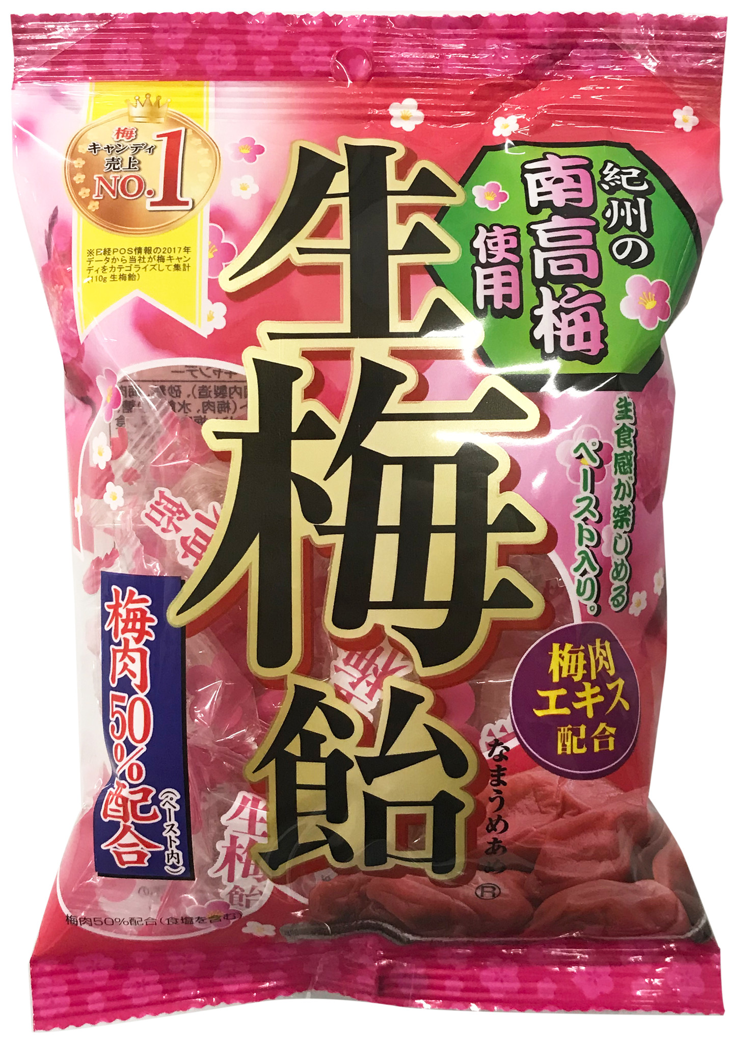 梅キャンディカテゴリーNo.1獲得※『生梅飴』|株式会社リボンのプレスリリース