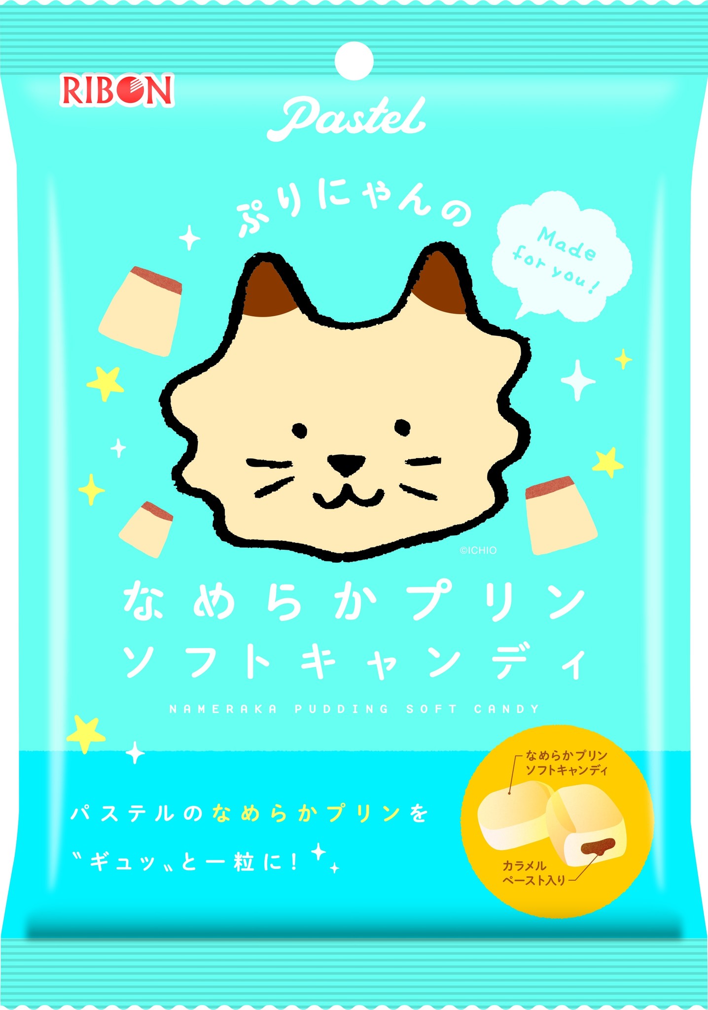 プリン界になめらか旋風を巻き起こした「パステル」とコラボ！『ぷりにゃんのなめらかプリンソフトキャンディ』2020年9月14日発売開始！
