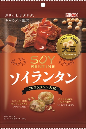 フロランタン 大豆 ソイランタン 21年9月13日 月 発売開始 株式会社リボンのプレスリリース