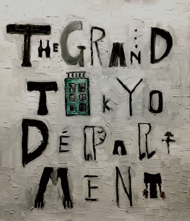 THE GRAND TOKYO DEPARTMENT メインビジュアル