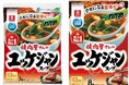 焼肉屋さんのスープをおうちで手軽に!「わかめスープ 焼肉屋さんのユッケジャンスープ」新発売