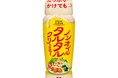 カロリーや体型が気になる人へ!「リケンのノンオイル ノンオイルタルタルクリーミー」新発売