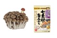 理研ビタミン、きのこの「ホクト」と共同できのこの未利用部位などを活用したエキスを開発