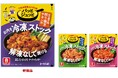 発売4か月でシリーズ累計出荷数20万袋突破!下味冷凍用おかずの素「パッとジュッと® 炭火焼き風照り焼きチキン用」新発売