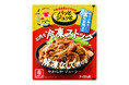 生姜焼きの「お肉が硬い」「味が安定しない」を解決！下味冷凍用おかずの素「パッとジュッと® 旨だれ絡む豚生姜焼き用」新発売