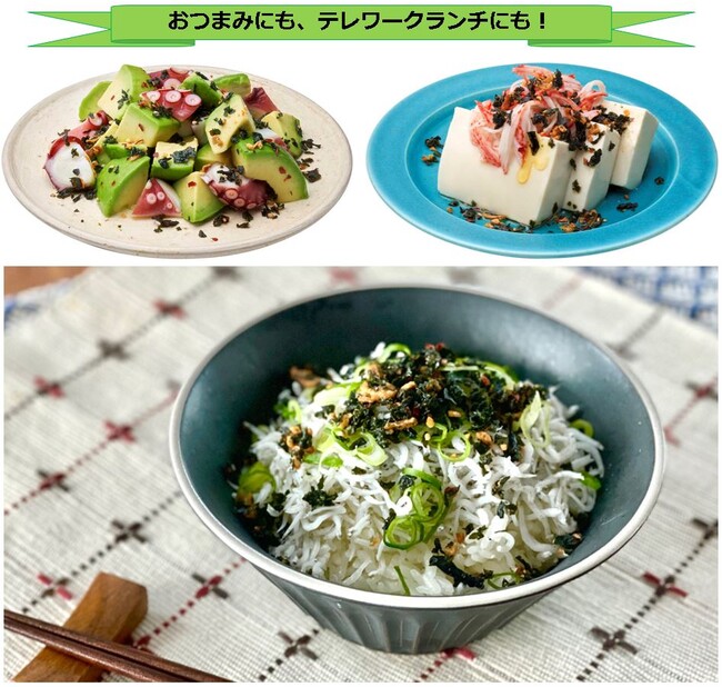 サラダに、冷奴に、しらす丼に! サラダに、冷奴に、しらす丼に!